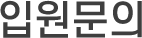 인사말