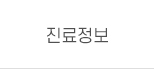 미션과비전