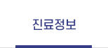 미션과비전