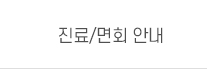 인사말