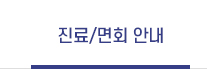 인사말