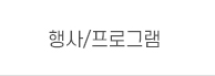 미션과비전