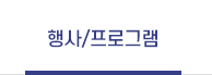 미션과비전