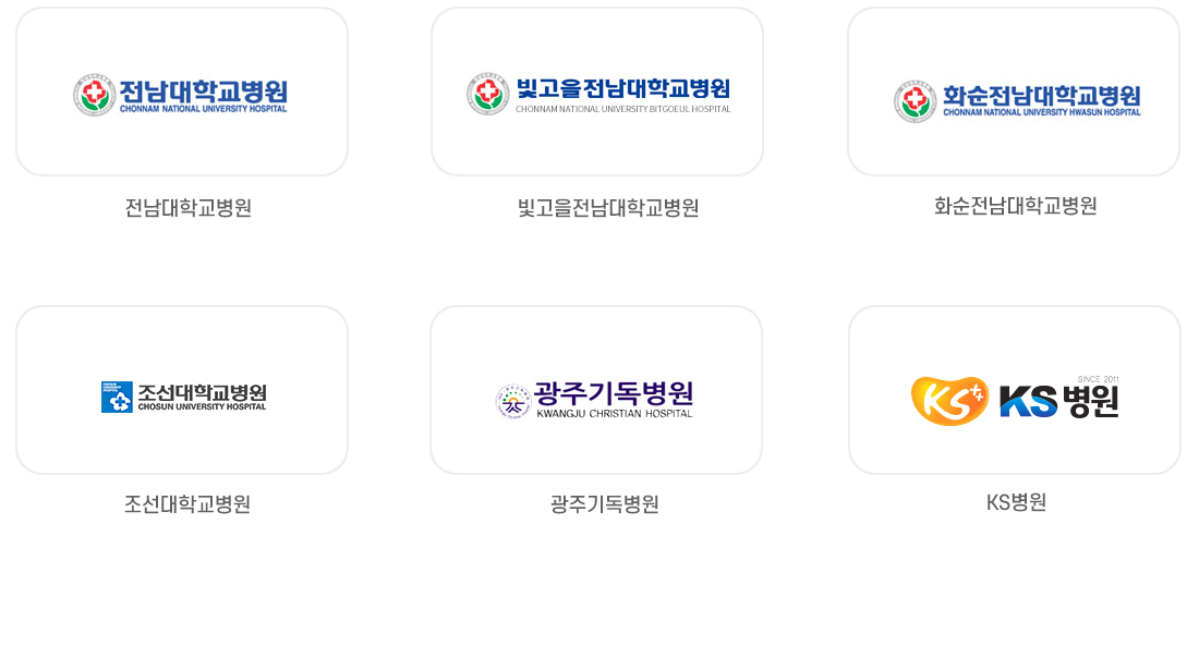협력업체