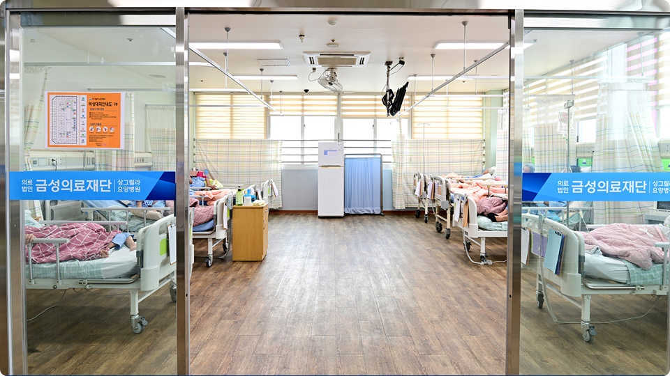 3병동 집중치료실