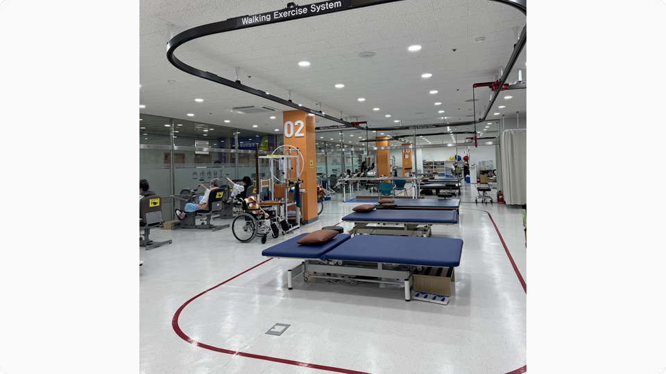 재활치료센터