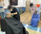 병동 이미용을 진행…