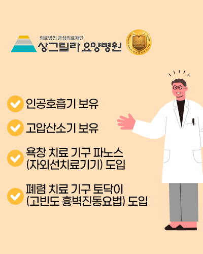 각종 기기 보유